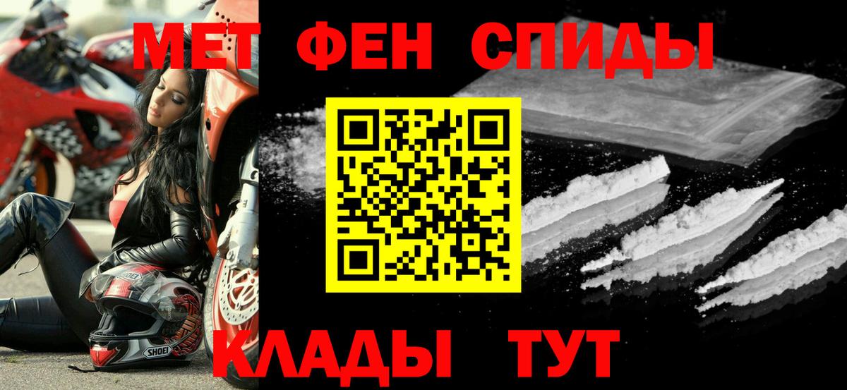 Amphetamine Розовый Заволжье