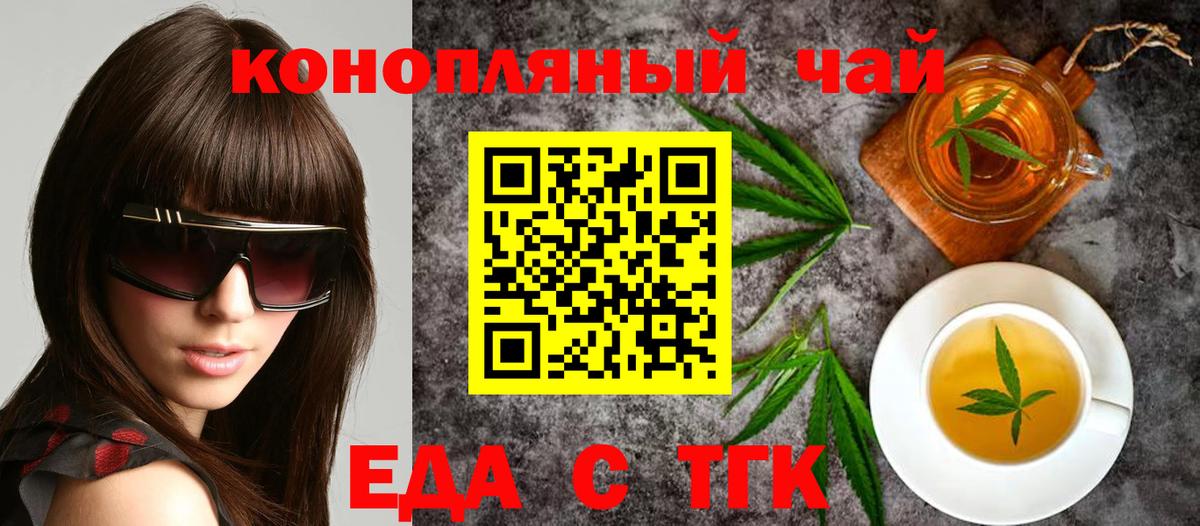 Заволжье  Canna-Cookies марихуана  Вход с VPN 