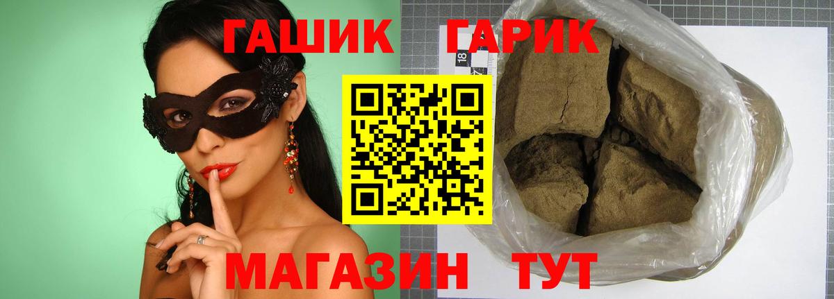 Гашиш ice o lator Заволжье
