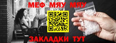 эйфоретик Кунгур