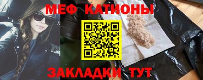 эйфоретик Кунгур