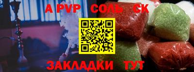 дурь Кулебаки