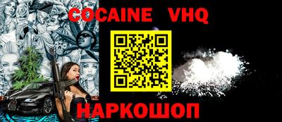 MDMA Premium VHQ Кумертау