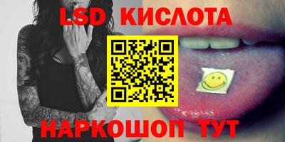 эйфоретик Кунгур