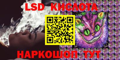 эйфоретик Кунгур