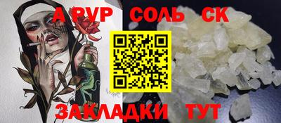 эйфоретик Кунгур