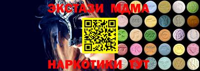 эйфоретик Кунгур