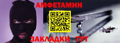 эйфоретик Кунгур