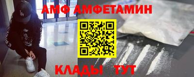 эйфоретик Кунгур