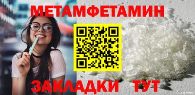 MDMA Premium VHQ Кумертау