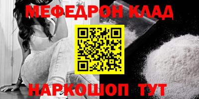 MDMA Premium VHQ Кумертау