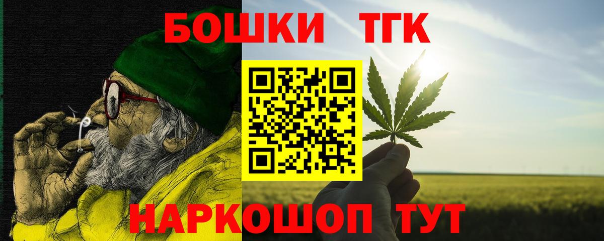 Шишки марихуана Amnesia Заволжье